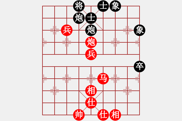 象棋棋譜圖片：青城天使(2段)-和-老羅(4段) - 步數(shù)：80 