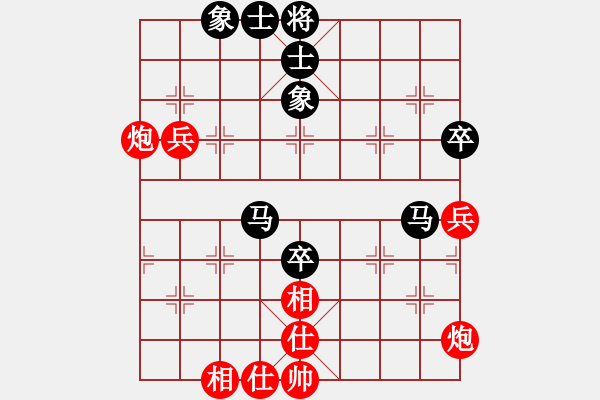 象棋棋譜圖片：2017第四屆上海川沙杯王建中先和王永昌3 - 步數(shù)：80 