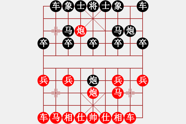 象棋棋譜圖片：永恒的承諾（業(yè)9-3）先勝尤本亞（業(yè)4-2）202203311552.pgn - 步數(shù)：10 