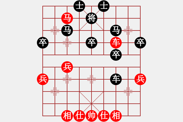 象棋棋譜圖片：永恒的承諾（業(yè)9-3）先勝尤本亞（業(yè)4-2）202203311552.pgn - 步數(shù)：40 