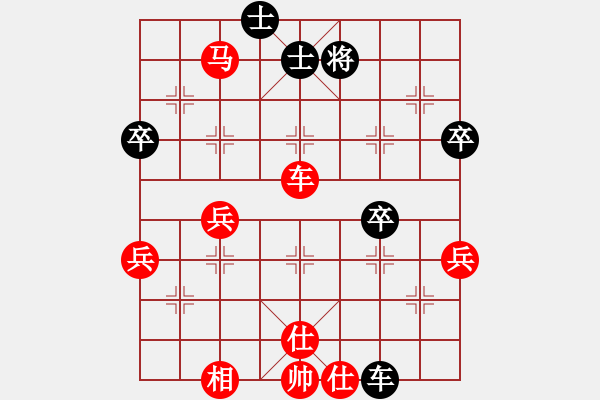 象棋棋譜圖片：永恒的承諾（業(yè)9-3）先勝尤本亞（業(yè)4-2）202203311552.pgn - 步數(shù)：50 