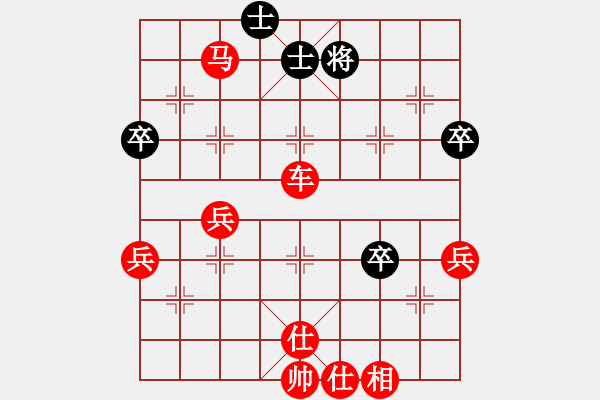 象棋棋譜圖片：永恒的承諾（業(yè)9-3）先勝尤本亞（業(yè)4-2）202203311552.pgn - 步數(shù)：53 