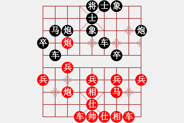 象棋棋譜圖片：仙人指路對(duì)卒底炮 （紅右中炮對(duì)黑7路馬橫車）    超越三界(9段)-負(fù)-ccee(9段) - 步數(shù)：30 