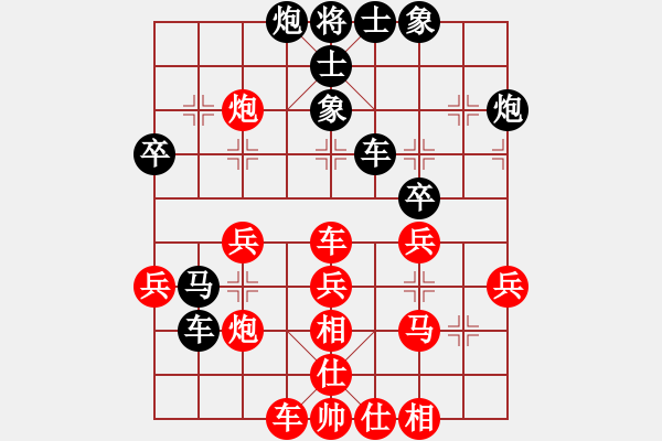 象棋棋譜圖片：仙人指路對(duì)卒底炮 （紅右中炮對(duì)黑7路馬橫車）    超越三界(9段)-負(fù)-ccee(9段) - 步數(shù)：40 