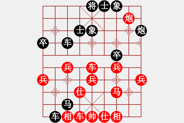 象棋棋譜圖片：仙人指路對(duì)卒底炮 （紅右中炮對(duì)黑7路馬橫車）    超越三界(9段)-負(fù)-ccee(9段) - 步數(shù)：50 