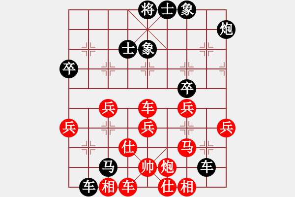 象棋棋譜圖片：仙人指路對(duì)卒底炮 （紅右中炮對(duì)黑7路馬橫車）    超越三界(9段)-負(fù)-ccee(9段) - 步數(shù)：56 