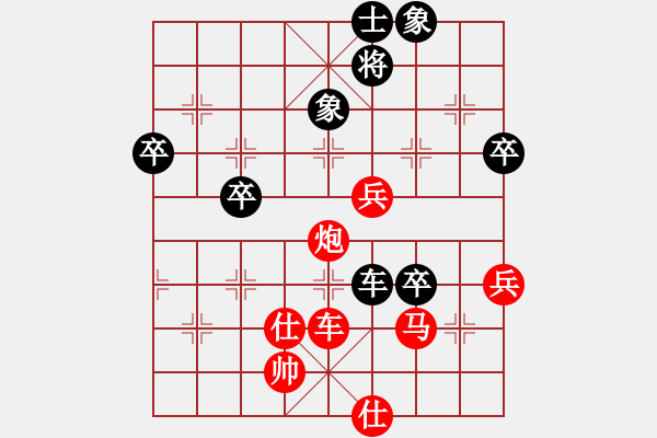 象棋棋譜圖片：常燈先勝梅健——2022年3月20日弈于奧體中心 - 步數(shù)：70 