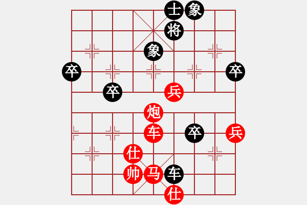 象棋棋谱图片：常灯先胜梅健——2022年3月20日弈于奥体中心 - 步数：73 