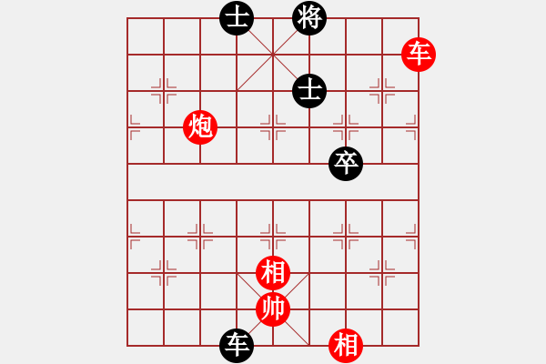 象棋棋譜圖片：九州會(huì)友紅和葬心〖起馬互進(jìn)七兵局〗 - 步數(shù)：100 