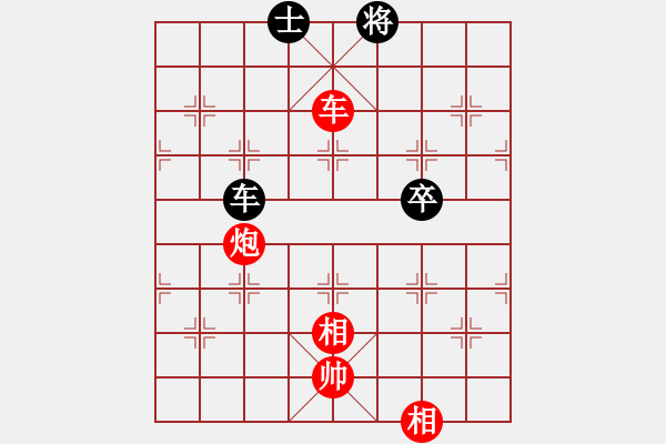 象棋棋譜圖片：九州會(huì)友紅和葬心〖起馬互進(jìn)七兵局〗 - 步數(shù)：120 