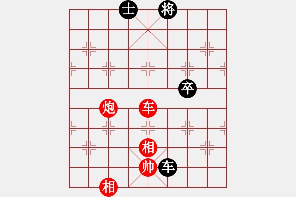 象棋棋譜圖片：九州會(huì)友紅和葬心〖起馬互進(jìn)七兵局〗 - 步數(shù)：130 