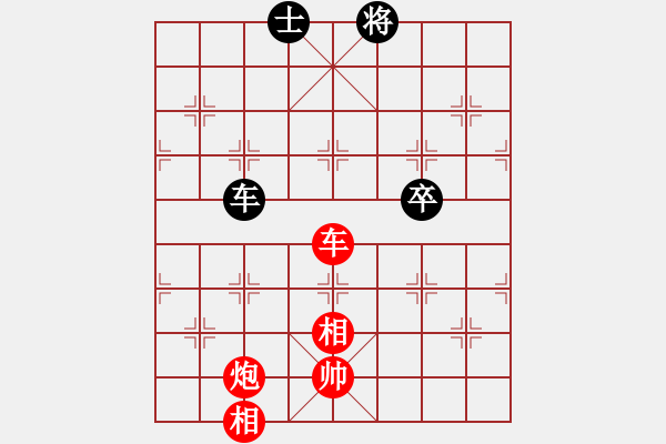 象棋棋譜圖片：九州會(huì)友紅和葬心〖起馬互進(jìn)七兵局〗 - 步數(shù)：140 