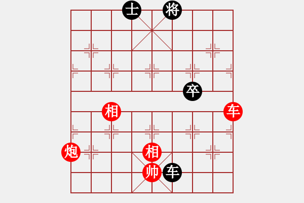 象棋棋譜圖片：九州會(huì)友紅和葬心〖起馬互進(jìn)七兵局〗 - 步數(shù)：150 