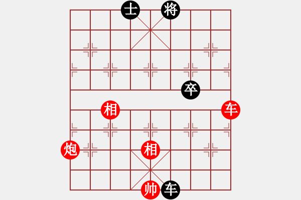 象棋棋譜圖片：九州會(huì)友紅和葬心〖起馬互進(jìn)七兵局〗 - 步數(shù)：160 