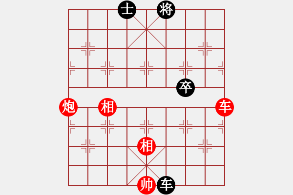 象棋棋譜圖片：九州會(huì)友紅和葬心〖起馬互進(jìn)七兵局〗 - 步數(shù)：170 