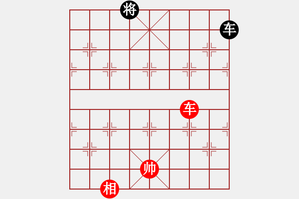 象棋棋譜圖片：九州會(huì)友紅和葬心〖起馬互進(jìn)七兵局〗 - 步數(shù)：197 