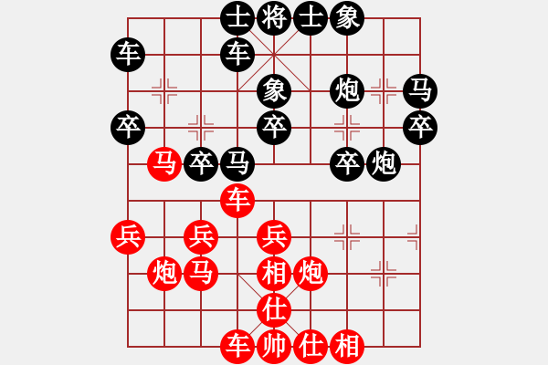 象棋棋譜圖片：九州會(huì)友紅和葬心〖起馬互進(jìn)七兵局〗 - 步數(shù)：30 