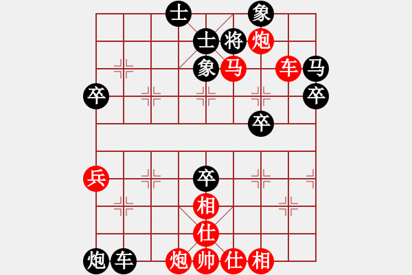 象棋棋譜圖片：九州會(huì)友紅和葬心〖起馬互進(jìn)七兵局〗 - 步數(shù)：60 