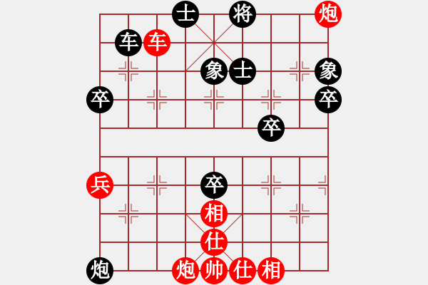 象棋棋譜圖片：九州會(huì)友紅和葬心〖起馬互進(jìn)七兵局〗 - 步數(shù)：70 