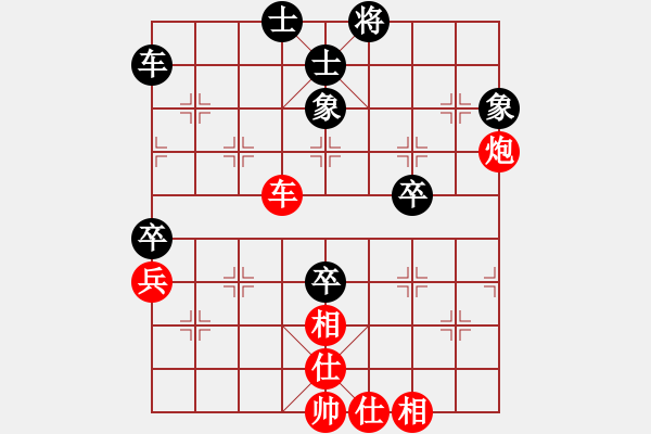 象棋棋譜圖片：九州會(huì)友紅和葬心〖起馬互進(jìn)七兵局〗 - 步數(shù)：80 