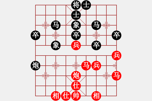 象棋棋譜圖片：棋友-魚鳥[575644877] -VS- 紫云茶[1584939759] - 步數(shù)：40 