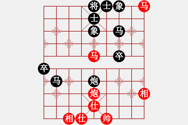 象棋棋譜圖片：棋友-魚鳥[575644877] -VS- 紫云茶[1584939759] - 步數(shù)：60 