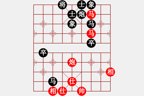 象棋棋譜圖片：棋友-魚鳥[575644877] -VS- 紫云茶[1584939759] - 步數(shù)：70 