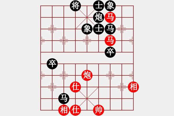 象棋棋譜圖片：棋友-魚鳥[575644877] -VS- 紫云茶[1584939759] - 步數(shù)：72 