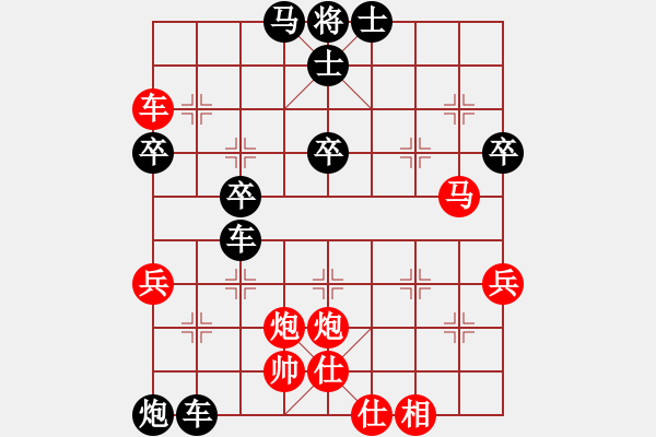 象棋棋譜圖片：2024棋者象棋排位賽[9級]無謂先負(fù)[12級]浩軒爺 - 步數(shù)：50 