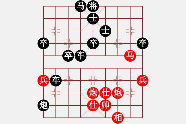 象棋棋譜圖片：2024棋者象棋排位賽[9級]無謂先負(fù)[12級]浩軒爺 - 步數(shù)：70 