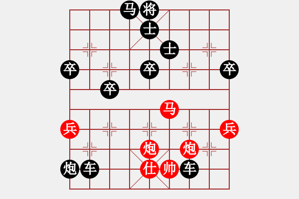 象棋棋譜圖片：2024棋者象棋排位賽[9級]無謂先負(fù)[12級]浩軒爺 - 步數(shù)：80 