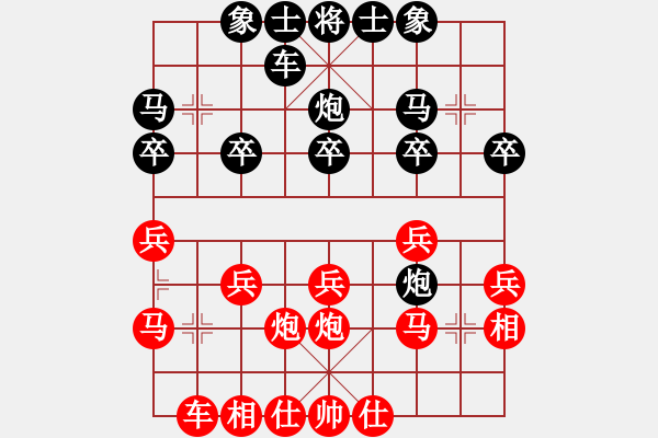 象棋棋譜圖片：asd1317893紅負(fù)葬心【中炮進(jìn)三兵對(duì)左炮封車轉(zhuǎn)列炮 紅左邊馬】 - 步數(shù)：20 