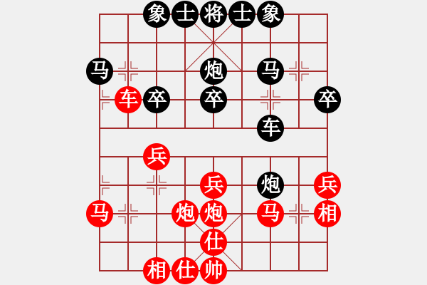 象棋棋譜圖片：asd1317893紅負(fù)葬心【中炮進(jìn)三兵對(duì)左炮封車轉(zhuǎn)列炮 紅左邊馬】 - 步數(shù)：30 