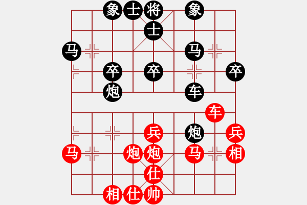 象棋棋譜圖片：asd1317893紅負(fù)葬心【中炮進(jìn)三兵對(duì)左炮封車轉(zhuǎn)列炮 紅左邊馬】 - 步數(shù)：40 