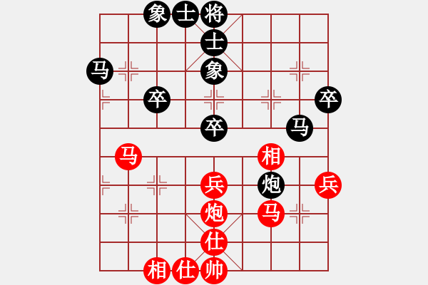 象棋棋譜圖片：asd1317893紅負(fù)葬心【中炮進(jìn)三兵對(duì)左炮封車轉(zhuǎn)列炮 紅左邊馬】 - 步數(shù)：50 