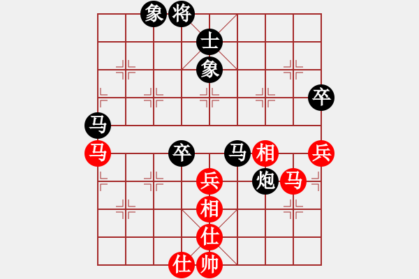 象棋棋譜圖片：asd1317893紅負(fù)葬心【中炮進(jìn)三兵對(duì)左炮封車轉(zhuǎn)列炮 紅左邊馬】 - 步數(shù)：70 