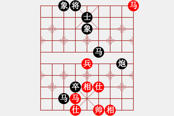 象棋棋譜圖片：asd1317893紅負(fù)葬心【中炮進(jìn)三兵對(duì)左炮封車轉(zhuǎn)列炮 紅左邊馬】 - 步數(shù)：92 