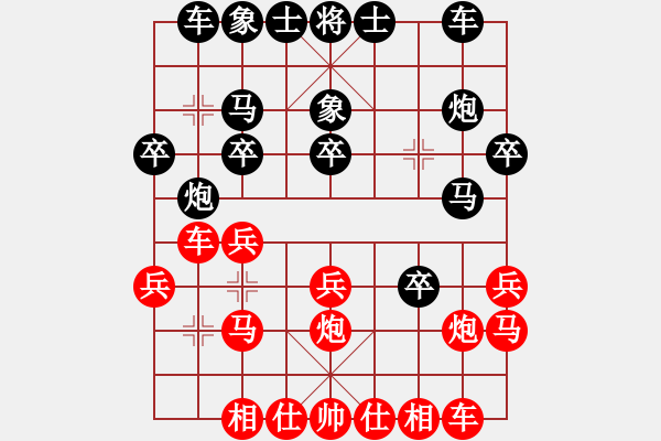 象棋棋譜圖片：葬心紅勝瑞胖子【對兵轉兵底炮】 - 步數(shù)：20 