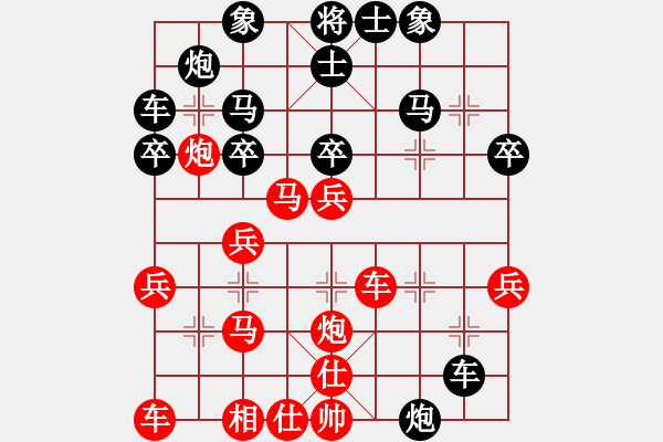 象棋棋譜圖片：飛天蝙蝠(5段)-勝-將族(月將)02 - 步數(shù)：30 