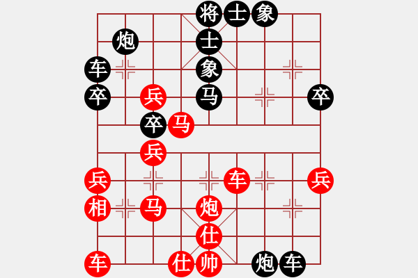 象棋棋譜圖片：飛天蝙蝠(5段)-勝-將族(月將)02 - 步數(shù)：40 