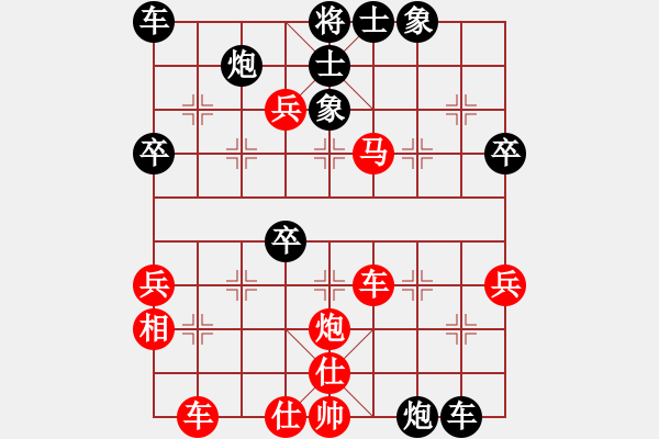 象棋棋譜圖片：飛天蝙蝠(5段)-勝-將族(月將)02 - 步數(shù)：50 