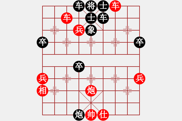 象棋棋譜圖片：飛天蝙蝠(5段)-勝-將族(月將)02 - 步數(shù)：60 