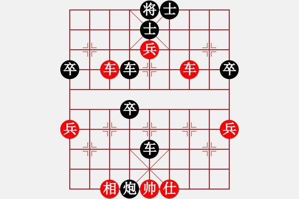 象棋棋譜圖片：飛天蝙蝠(5段)-勝-將族(月將)02 - 步數(shù)：70 