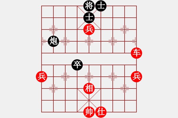 象棋棋譜圖片：飛天蝙蝠(5段)-勝-將族(月將)02 - 步數(shù)：80 