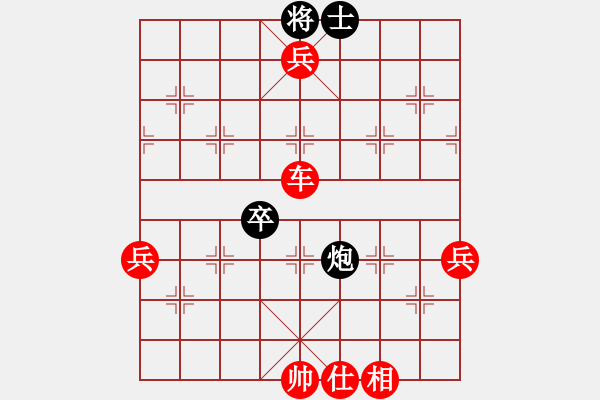 象棋棋譜圖片：飛天蝙蝠(5段)-勝-將族(月將)02 - 步數(shù)：85 