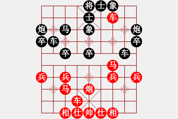 象棋棋譜圖片：陳羽琦 先負(fù) 張澤嶺 - 步數(shù)：30 