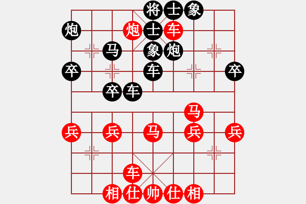 象棋棋譜圖片：陳羽琦 先負(fù) 張澤嶺 - 步數(shù)：40 