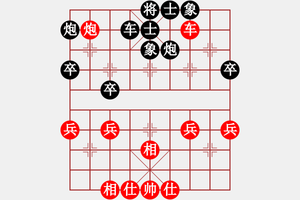 象棋棋譜圖片：陳羽琦 先負(fù) 張澤嶺 - 步數(shù)：50 