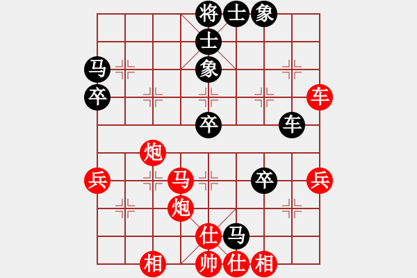 象棋棋譜圖片：百思不得棋解[575644877] -VS- 震奮爾心[2263672154] - 步數(shù)：50 