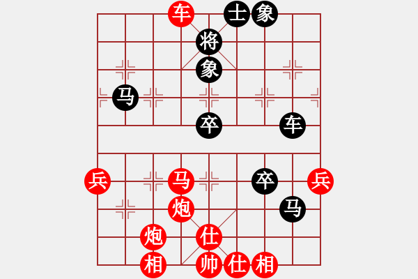 象棋棋譜圖片：百思不得棋解[575644877] -VS- 震奮爾心[2263672154] - 步數(shù)：60 